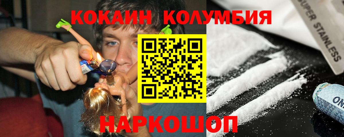 Cocaine FishScale Владикавказ