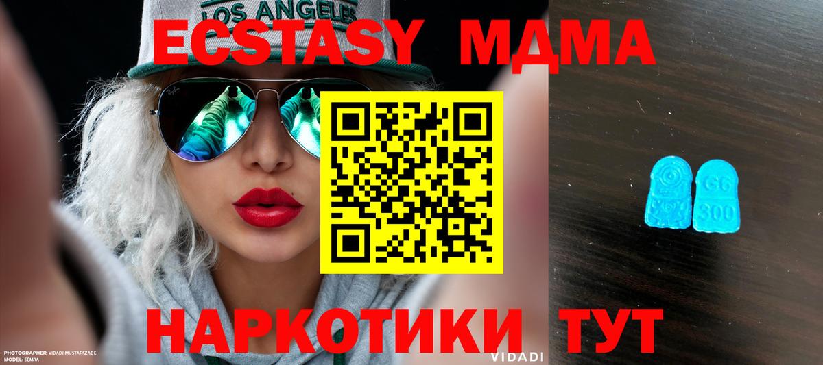 ЭКСТАЗИ Philipp Plein Владикавказ