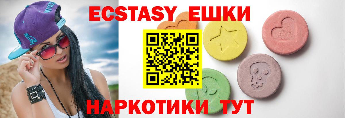 OMG сайт  Ecstasy DUBAI  Вход с VPN  Экстази Дубай  Владикавказ 