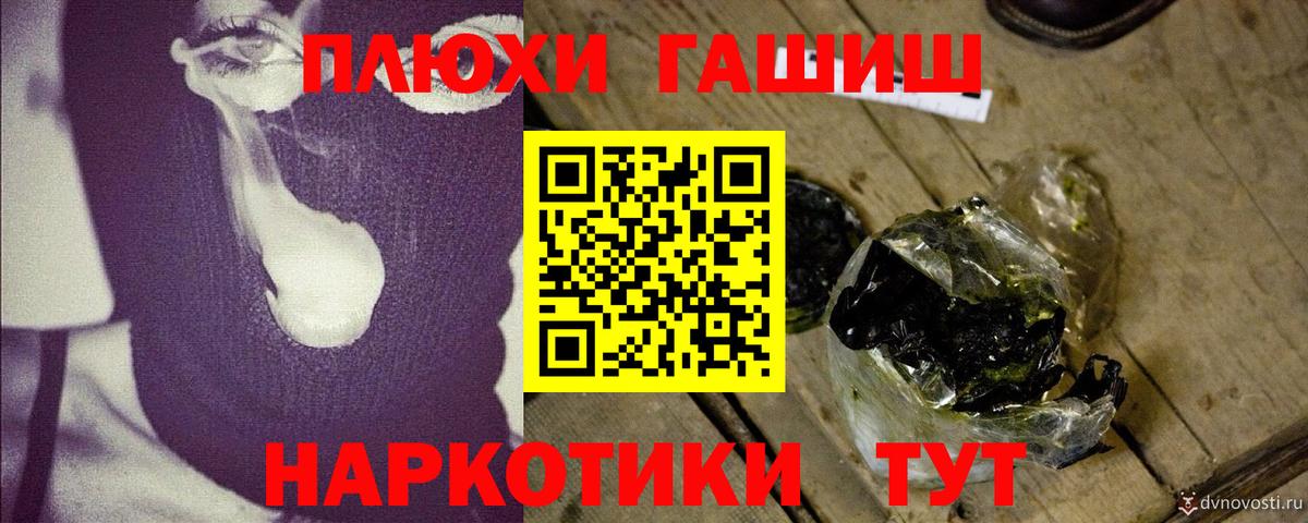 ГАШИШ Ice-O-Lator  ГАШИШ VHQ  Вход с VPN  ГАШИШ  Владикавказ 