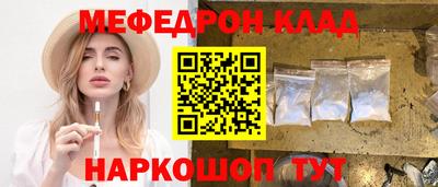 2c-b Малгобек