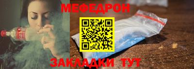 2c-b Малгобек