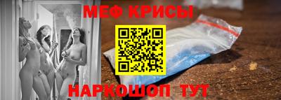 2c-b Малгобек