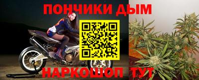 2c-b Малгобек