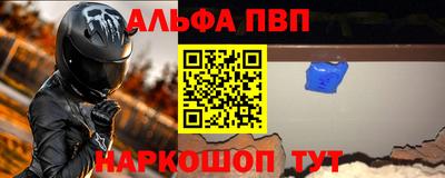 2c-b Малгобек