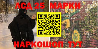 2c-b Малгобек