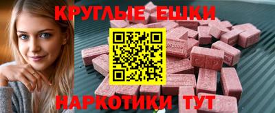 2c-b Малгобек