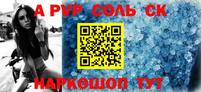 mdma Мариинск