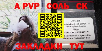 2c-b Малгобек