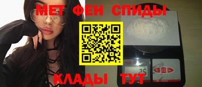 2c-b Малгобек