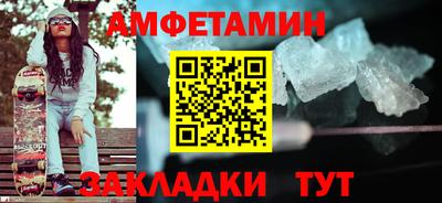 2c-b Малгобек