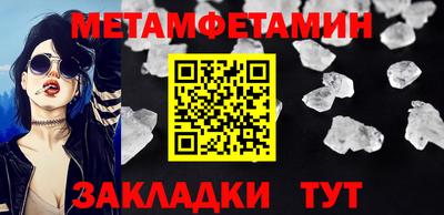 mdma Мариинск