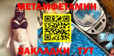 2c-b Малгобек