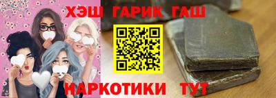 2c-b Малгобек