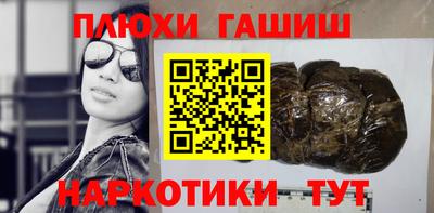 2c-b Малгобек