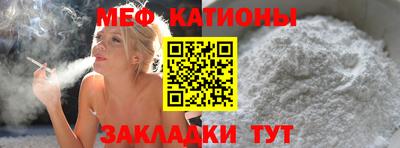 2c-b Малгобек
