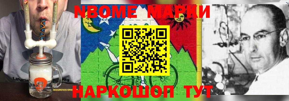 kraken рабочий сайт  Вход с VPN  Владикавказ  ЛСД экстази ecstasy 
