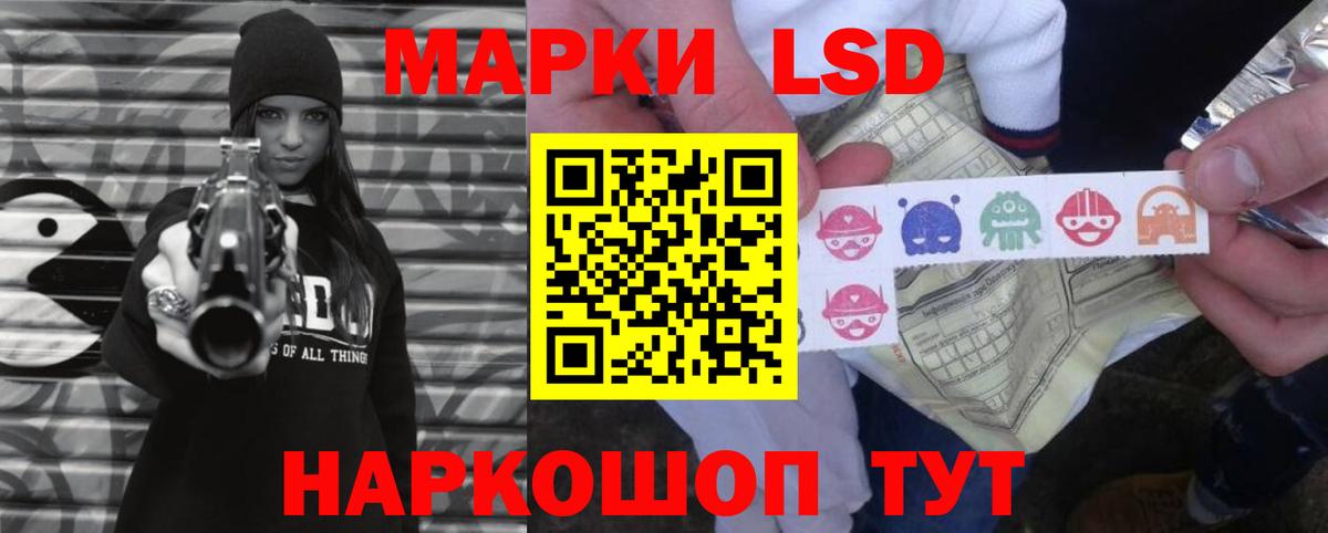 Лсд 25 экстази ecstasy Владикавказ
