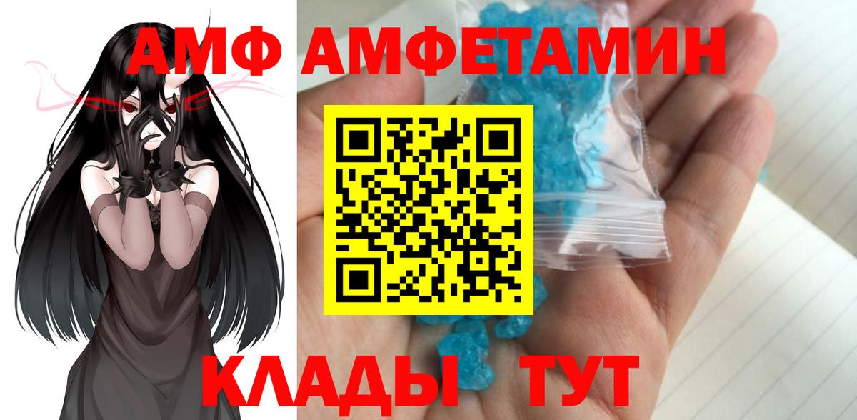 МЕТАМФЕТАМИН мет  МЕТАМФЕТАМИН мет  Владикавказ  Вход с VPN 