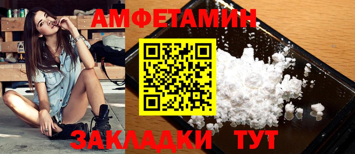 Метамфетамин витя Владикавказ