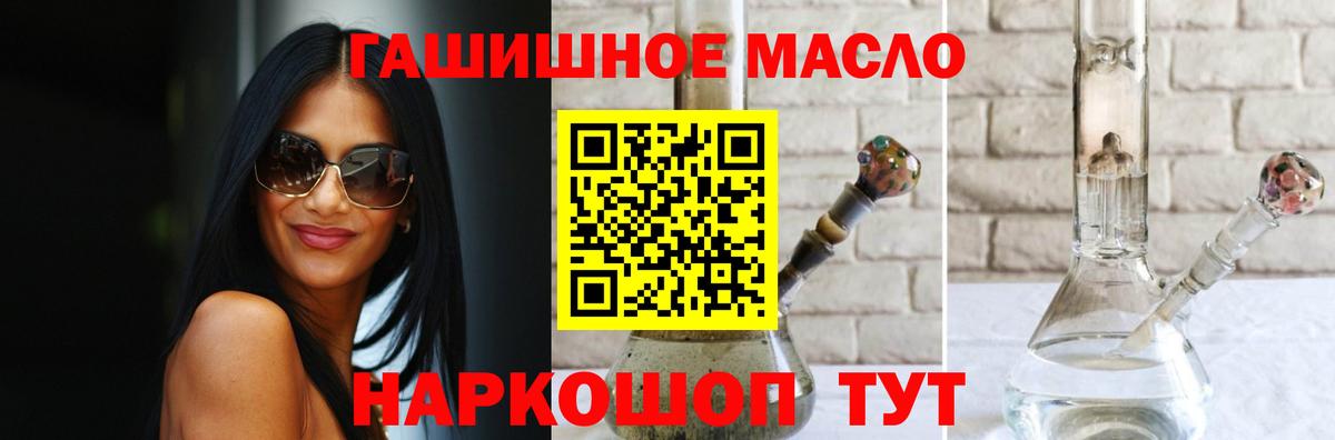 Дистиллят ТГК вейп с тгк  ТГК вейп с тгк  Владикавказ  Вход с VPN 