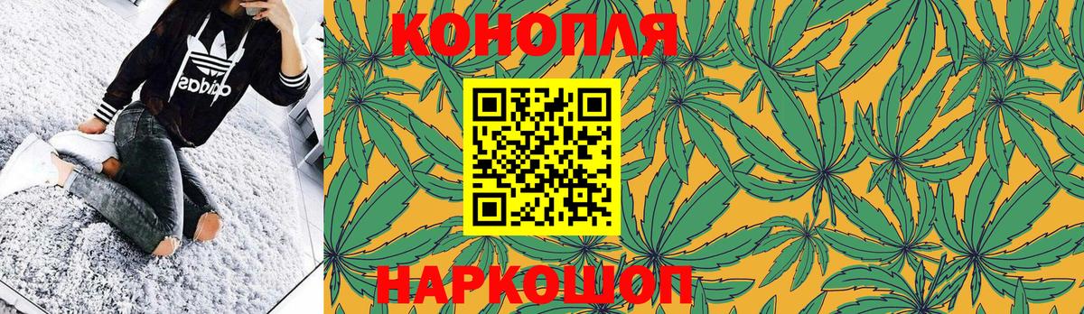 Бошки марихуана White Widow  Конопля марихуана  Бошки марихуана OG Kush  Вход с VPN  Владикавказ 